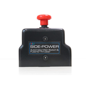オートマチックメインスイッチ 12V