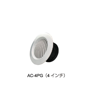 円形プラスチックグリル（4インチ）